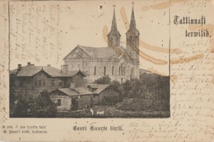 Postkaartide näitus 1867–2021