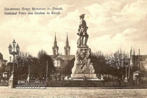 Postkaartide näitus 1867–2021