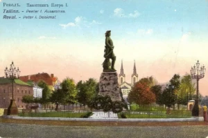 Postkaartide näitus 1867–2021