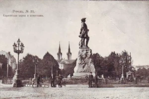 Postkaartide näitus 1867–2021