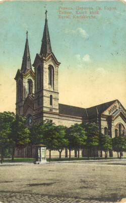 1912. aasta. Kaarli arhiiv. Galerii